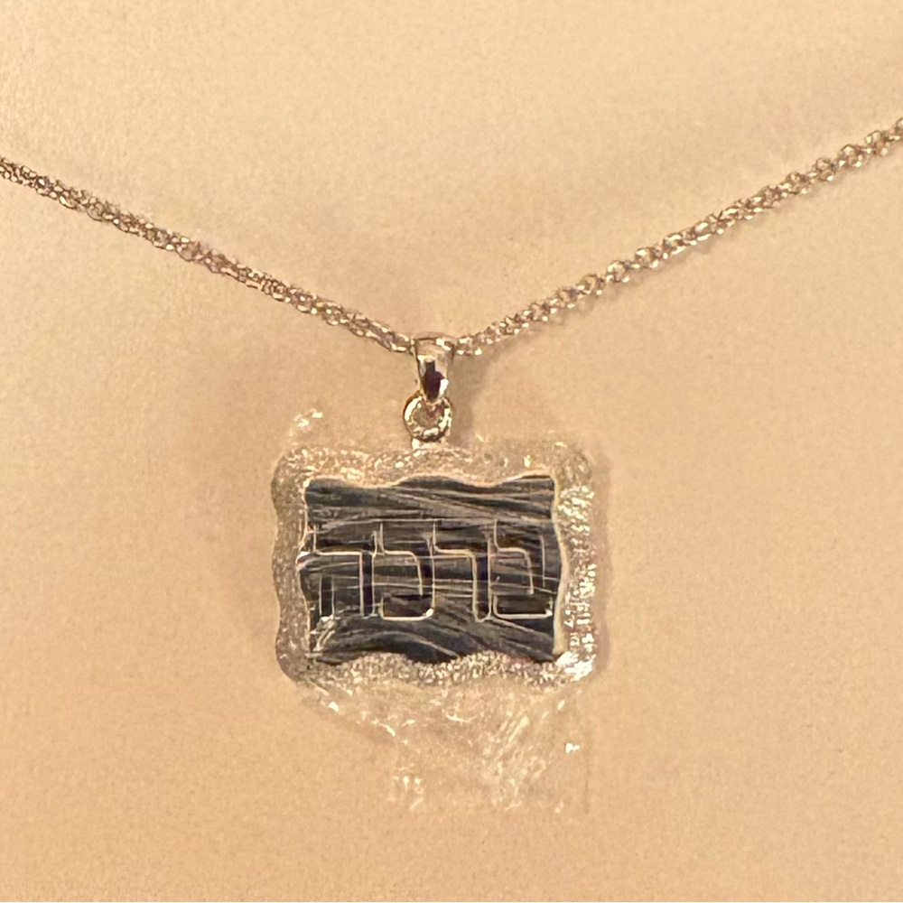 Dayspring Sterling Silver “Blessing” Necklace